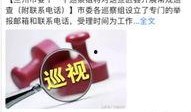 甘肃最新热点爆料,揭秘丝绸之路经济带上的新动向与挑战