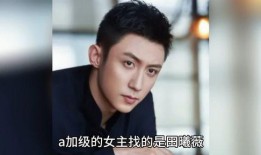 明星爆料八卦最新图片高清,明星爆料八卦高清图集大曝光