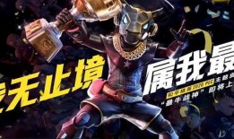 孙悟空和平精英爆料最新,平精英全新爆料，神秘英雄即将登场！