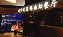 杭州餐厅爆料视频大全,一网打尽美食界的秘密与惊喜