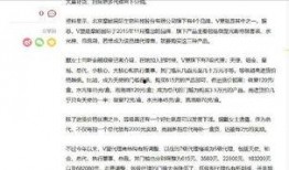 爆料事件的新闻标题,真相背后的惊心动魄